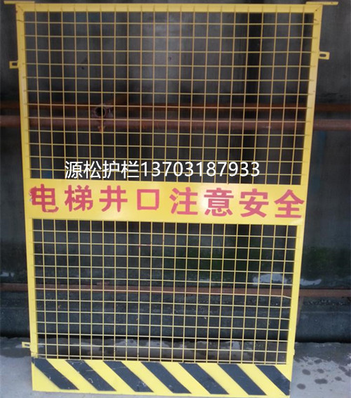 66AV免费视频在线观看 电梯井口防护门