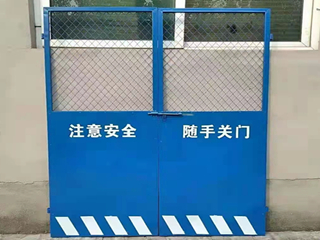66AV免费视频在线观看 电梯井口防护门
