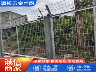 框架护栏网