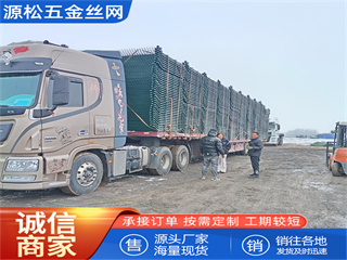 浸塑护栏网