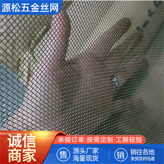 不锈钢网